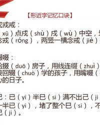 且的组词
