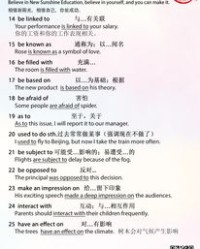 杰组词组(亦组词组)