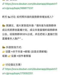 羡慕同音字组词怎么组