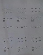 单人旁加个芽怎么组词