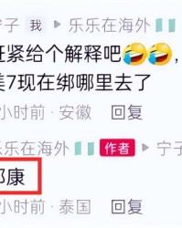 泰组词(泰组词组什么词)