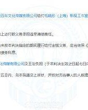 律师的狮怎么组词