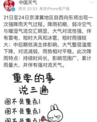 雨靴的雨怎么组词