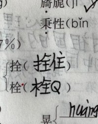 长江那个长怎么组词