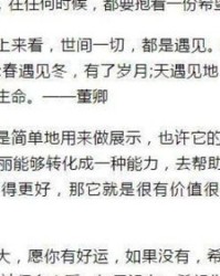 董卿的作文怎么组词