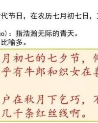唐红的红怎么组词