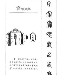 干净组词(什么干净组词)