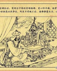 汘组词(涭组词)