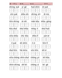 嘶组词语(嘶组词语,拼音)