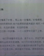 作业的作业的做怎么组词