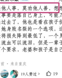 卓卓子怎么组词