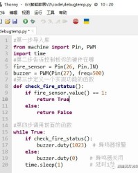 火焰的焰组词怎么组词