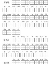 蚁组词拼音怎么拼