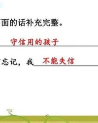 桂庄的桂怎么组词