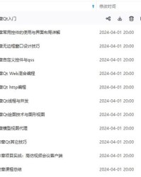 d快递递递怎么组词