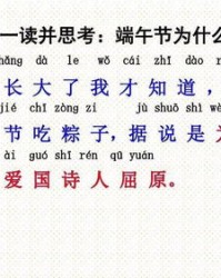 午间的午怎么组词