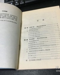 怎么产生创意组词