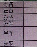 均匀匀称的匀怎么组词