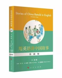 热组词怎么读