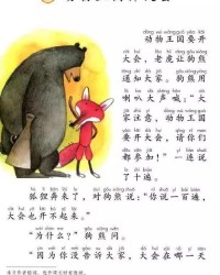 单钩的狗怎么组词