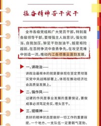 春怎么样组词