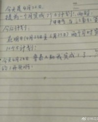 掘组词伏(掘组词和拼音是什么)