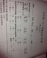 度简怎么组词