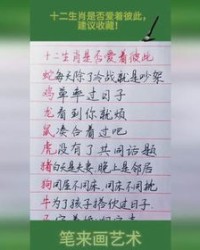 彼此的彼是怎么组词