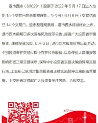 西水怎么组词