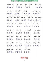 抛怎么组词语拼音