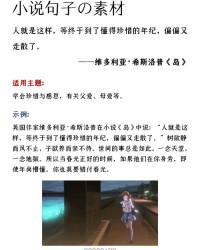 捧场的捧组词(捧场的捧的拼音)