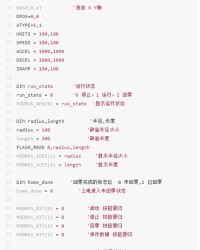 se四个声调怎么组词