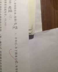 地(de)字怎么组词