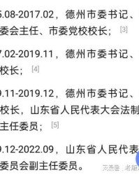 老师衣衫褴褛怎么组词