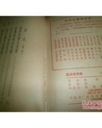 伟录怎么组词