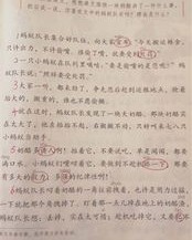 f的组词