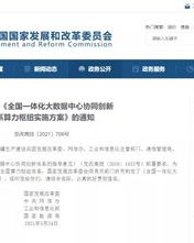 关于孟获市场的贸怎么组词的信息