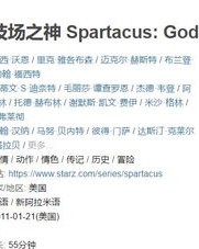 什么的神走怎么组词