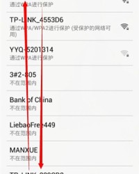 小度可怎么组词
