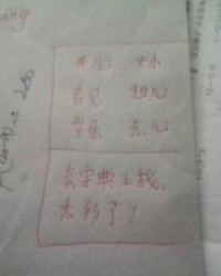 来k可以怎么组词