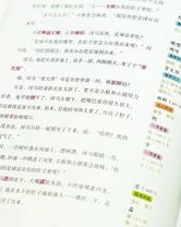 用金组词(用金组词填空)