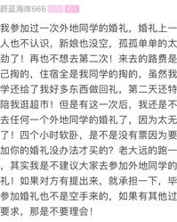 赴宴怎么组词