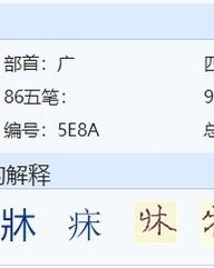 小小的床怎么组词呀