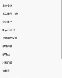 对对手的对怎么组词
