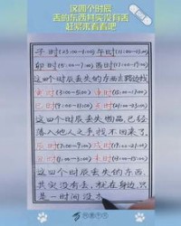 丢东西的丢怎么组词