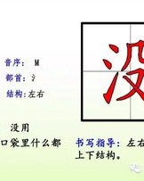 教我妈妈怎么组词