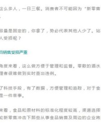 度餐怎么组词