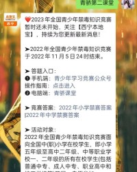 骄要怎么组词