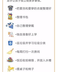 家务的物还能怎么组词