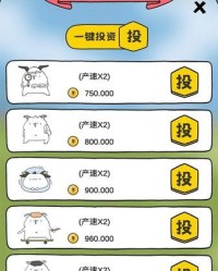 小鸡呱呱的呱呱怎么组词
